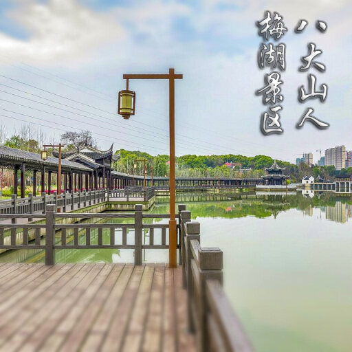 芗城怎样与 720 全景团队保持良好的沟通？